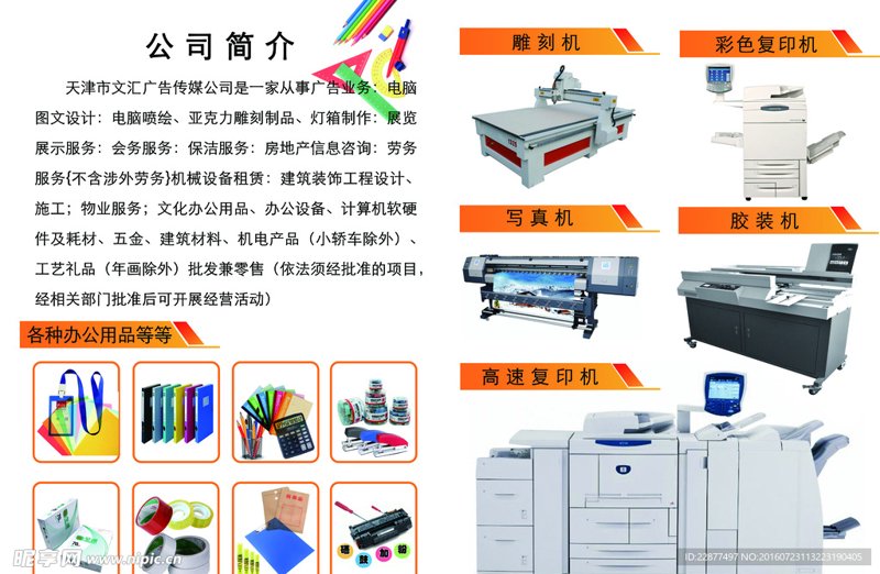 喷绘布材质种类繁多，如何选择合适的喷绘布？本文将通过步骤化的教学方式，带您了解不同材质的特点、优劣以及价格区间。