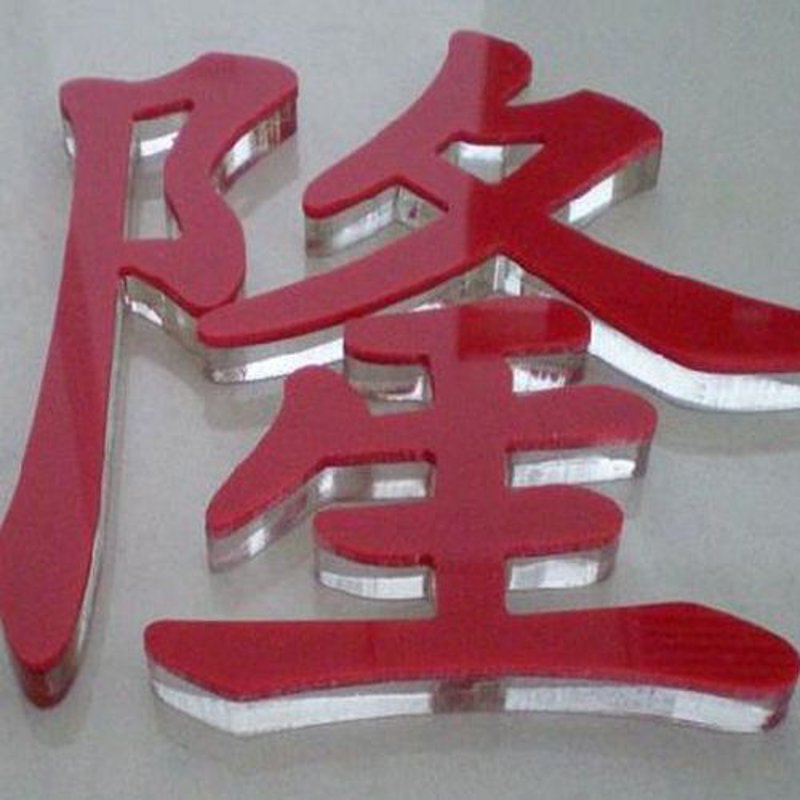 标识标牌的重要性及应用场景
