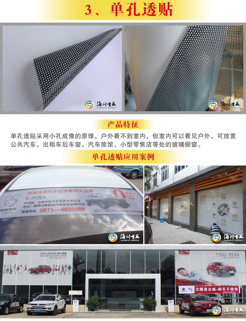 广告行业的发展离不开优质的广告材料。在众多选择中，喷绘布、灯箱、亚克力和PVC板是市场上最常见的几类。今天我们就来详细对比一下这些材料的特点与适用场景。